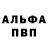 ГЕРОИН хмурый FernandoGarcia2010
