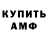 КЕТАМИН VHQ Lausy Maus