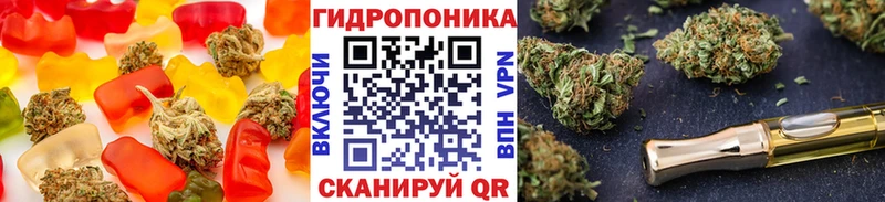 Еда ТГК марихуана  Купить где  Усть-Лабинск 
