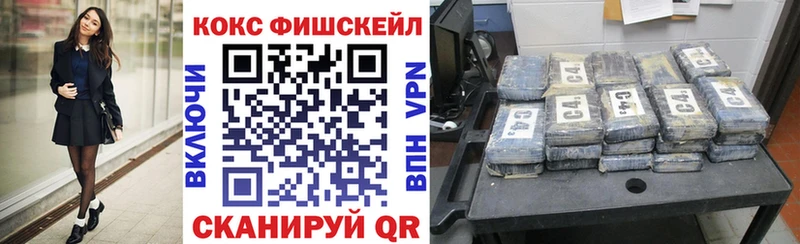 Кокаин 99%  Купить закладки  Усть-Лабинск 