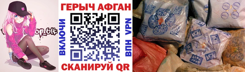 ГЕРОИН белый  Купить  Усть-Лабинск 