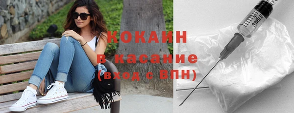 стафф Зеленодольск