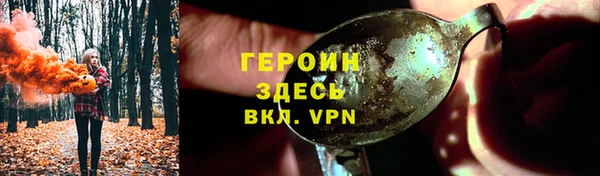 ГАЛЛЮЦИНОГЕННЫЕ ГРИБЫ Зеленокумск