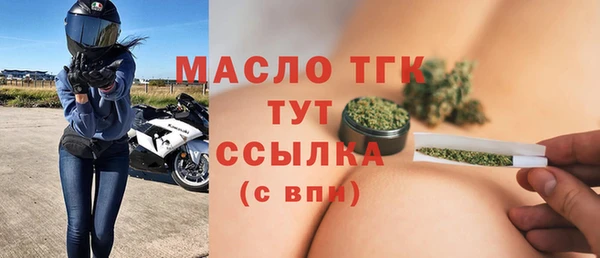 стафф Зеленодольск
