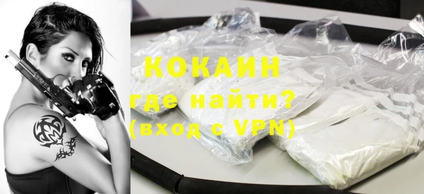 стафф Зеленодольск