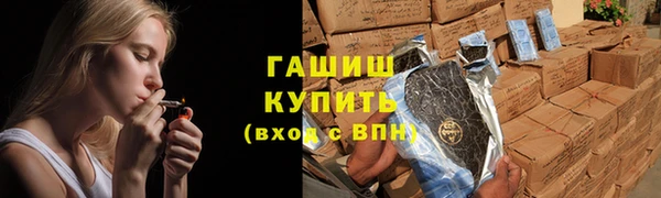 ГАЛЛЮЦИНОГЕННЫЕ ГРИБЫ Зеленокумск