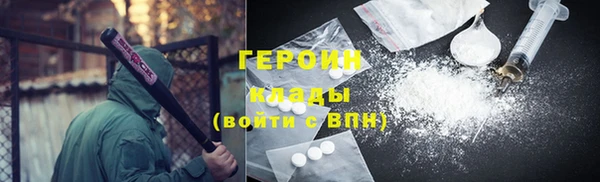 PSILOCYBIN Зерноград