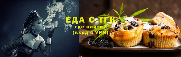 ГАЛЛЮЦИНОГЕННЫЕ ГРИБЫ Зеленокумск