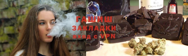 ГАЛЛЮЦИНОГЕННЫЕ ГРИБЫ Зеленокумск