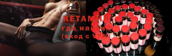 стафф Зеленодольск