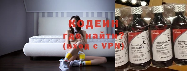 стафф Зеленодольск