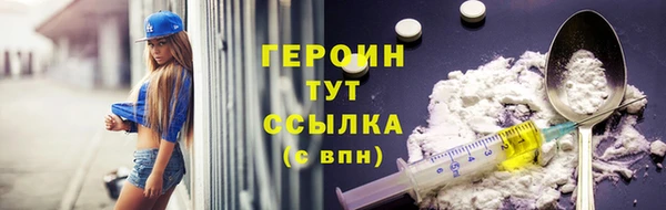 стафф Зеленодольск