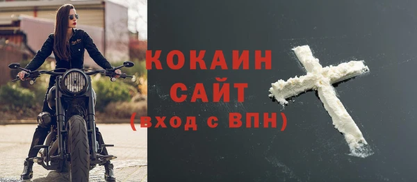 стафф Зеленодольск