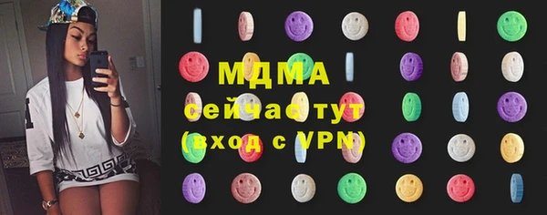ГАЛЛЮЦИНОГЕННЫЕ ГРИБЫ Зеленокумск