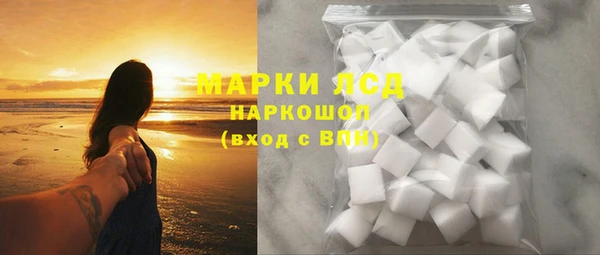 стафф Зеленодольск