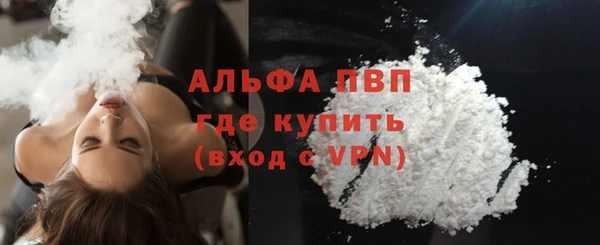 стафф Зеленодольск