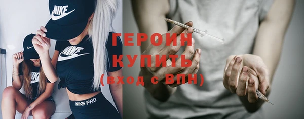 PSILOCYBIN Зерноград