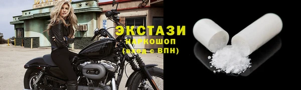 ГАЛЛЮЦИНОГЕННЫЕ ГРИБЫ Зеленокумск