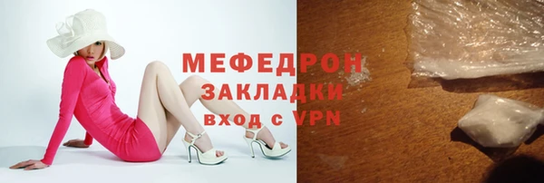 стафф Зеленодольск