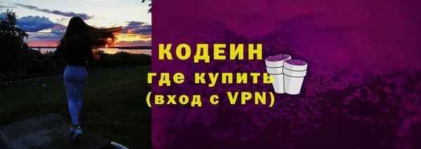 стафф Зеленодольск