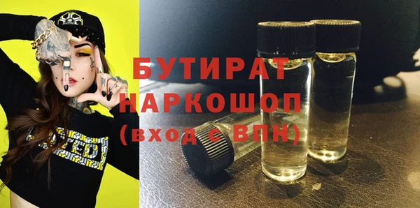 стафф Зеленодольск