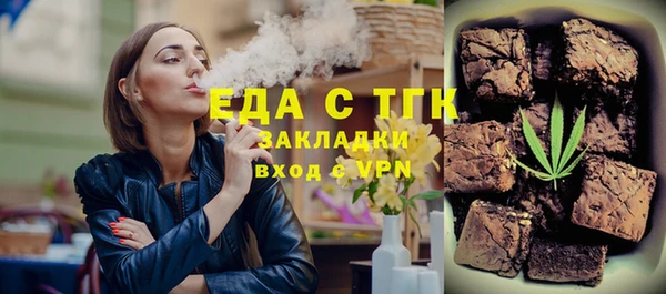 ГАЛЛЮЦИНОГЕННЫЕ ГРИБЫ Зеленокумск