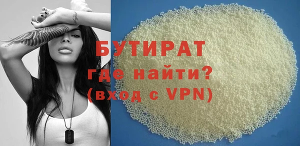 PSILOCYBIN Зерноград