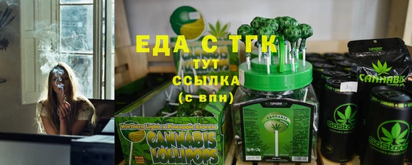 ГАЛЛЮЦИНОГЕННЫЕ ГРИБЫ Зеленокумск