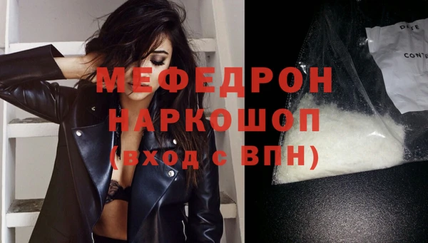 ГАЛЛЮЦИНОГЕННЫЕ ГРИБЫ Зеленокумск