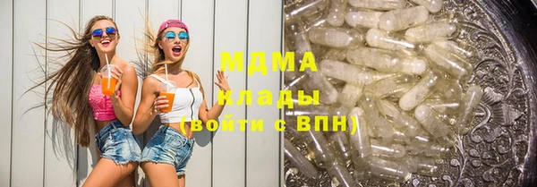 ГАЛЛЮЦИНОГЕННЫЕ ГРИБЫ Зеленокумск