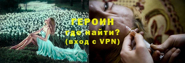 стафф Зеленодольск
