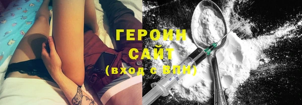 ГАЛЛЮЦИНОГЕННЫЕ ГРИБЫ Зеленокумск