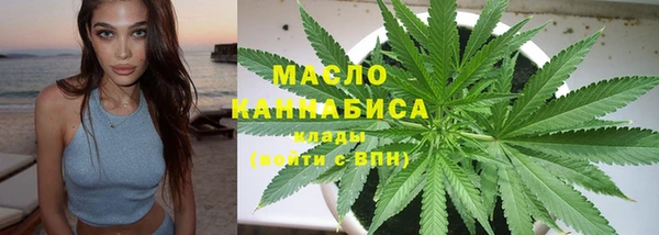 ГАЛЛЮЦИНОГЕННЫЕ ГРИБЫ Зеленокумск