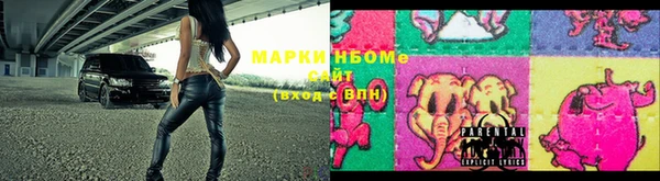 PSILOCYBIN Зерноград