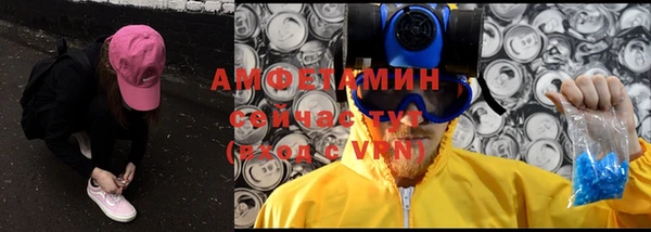 ГАЛЛЮЦИНОГЕННЫЕ ГРИБЫ Зеленокумск