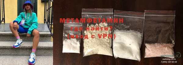 ГАЛЛЮЦИНОГЕННЫЕ ГРИБЫ Зеленокумск