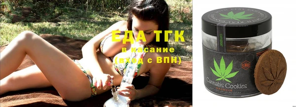 ГАЛЛЮЦИНОГЕННЫЕ ГРИБЫ Зеленокумск