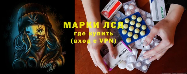 стафф Зеленодольск