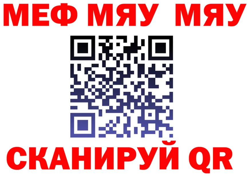 АМФ Розовый вход мориарти KRAKEN Усть-Лабинск