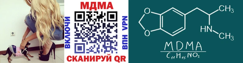 Купить  Усть-Лабинск  MDMA crystal 