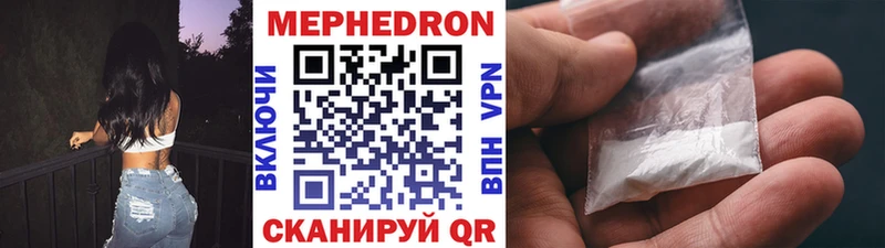 МЯУ-МЯУ VHQ  Купить  Усть-Лабинск 