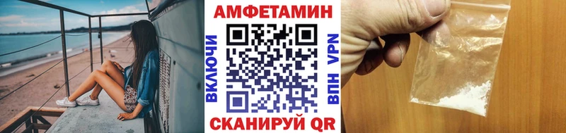 Купить  Усть-Лабинск  Первитин Methamphetamine 