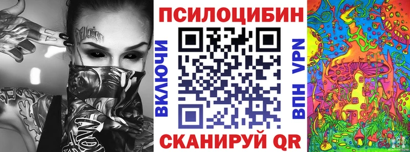 Купить  Усть-Лабинск  Псилоцибиновые грибы Psilocybine cubensis 