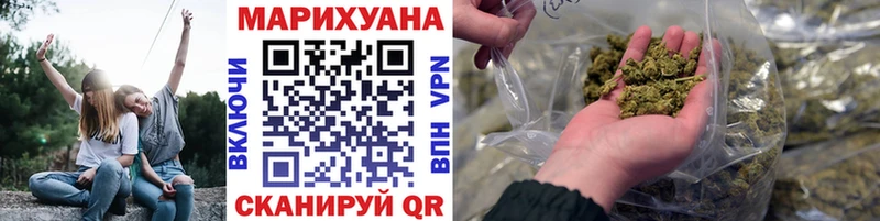 Бошки марихуана VHQ  Купить закладки  Усть-Лабинск 